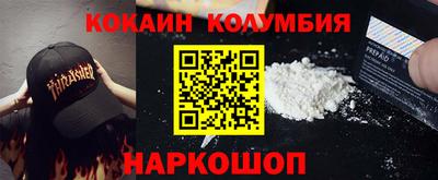 метадон Кандалакша