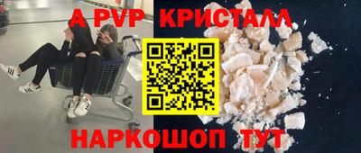 MDMA Premium VHQ Апшеронск