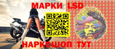 марки lsd Канаш