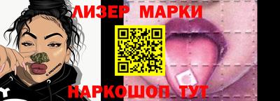 марки lsd Канаш