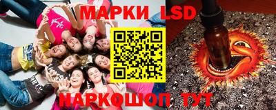 мескалин Аргун