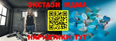 ALPHA-PVP Апрелевка