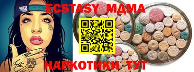 метадон Кандалакша