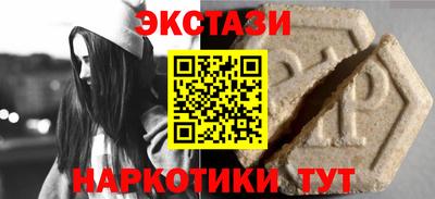 мескалин Аргун