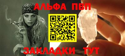 метадон Кандалакша