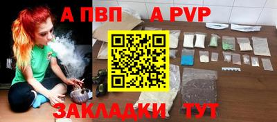 метадон Кандалакша