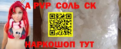 метадон Кандалакша