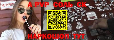 ALPHA-PVP Апрелевка