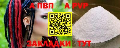 MDMA Premium VHQ Апшеронск