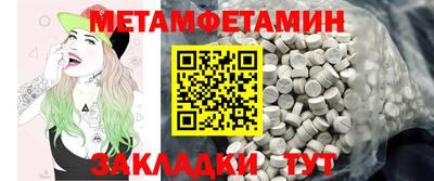 метадон Кандалакша