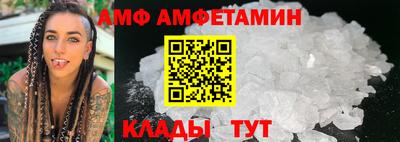 Альфа ПВП Камышлов