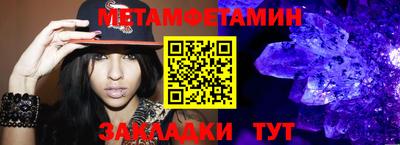 MDMA Premium VHQ Апшеронск