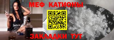 мескалин Аргун