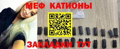 mdpv Кунгур