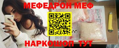 мескалин Аргун