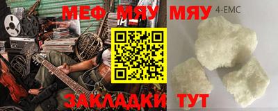 MDMA Premium VHQ Апшеронск