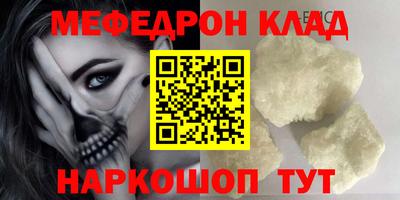 MDMA Premium VHQ Апшеронск