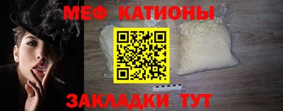 мескалин Аргун