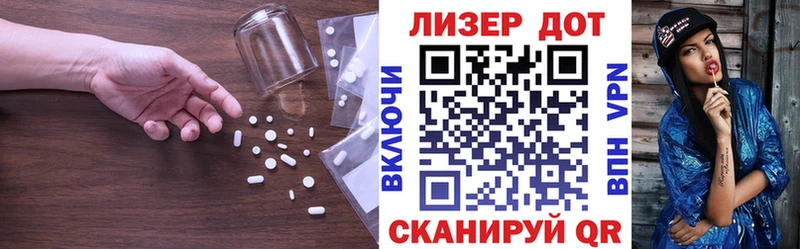 ЛСД экстази ecstasy Малоярославец