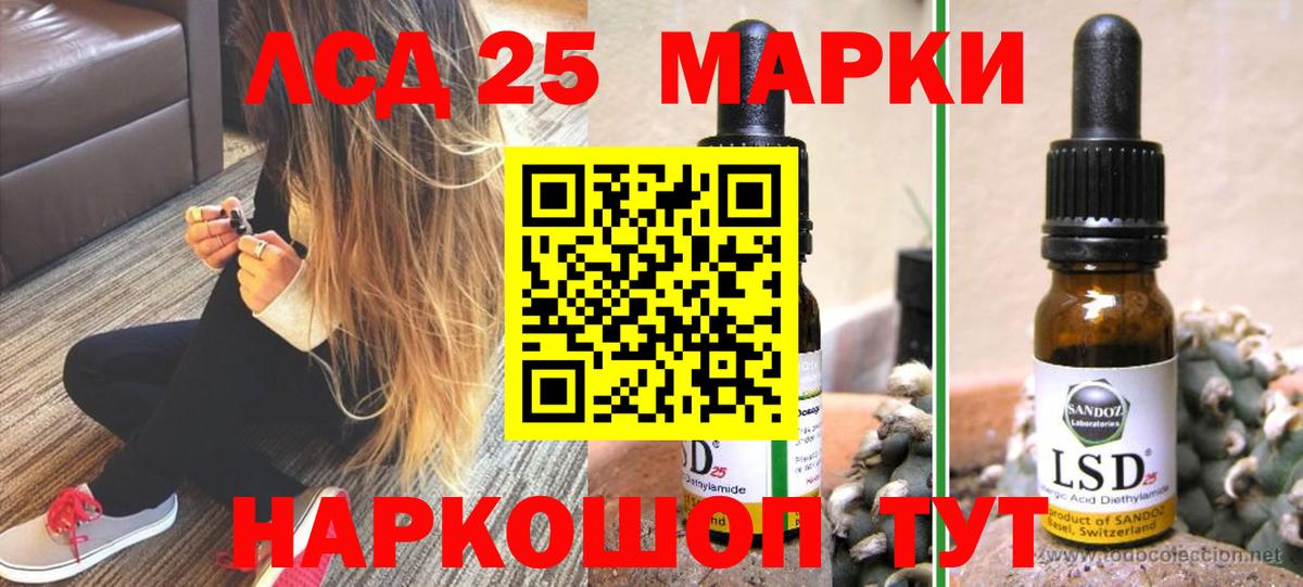 LSD-25 экстази  Вход с VPN  Малоярославец  Лсд 25 экстази кислота  Лсд 25 экстази ecstasy 