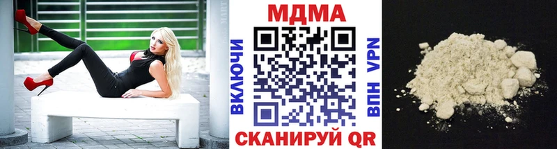 купить закладку  Малоярославец  MDMA VHQ 