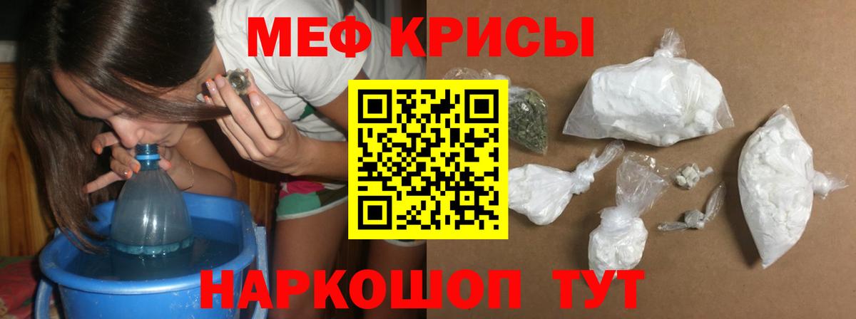 МЯУ-МЯУ 4 MMC  Малоярославец 