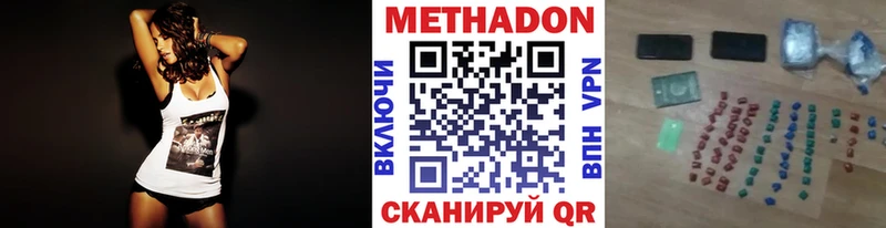 мориарти как зайти Малоярославец Метадон methadone