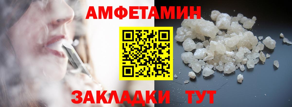 Малоярославец  Первитин Декстрометамфетамин 99.9%  Вход с VPN 