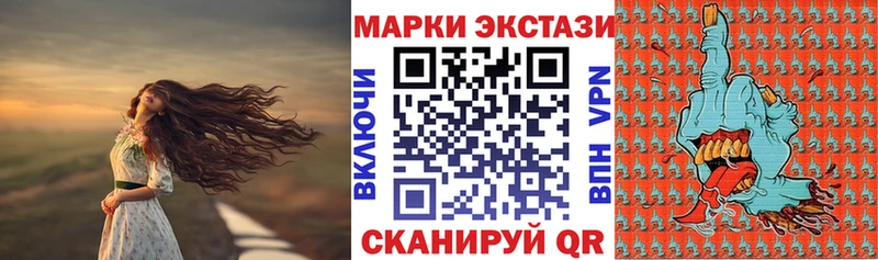 Марки N-bome 1,5мг  купить   Малоярославец 