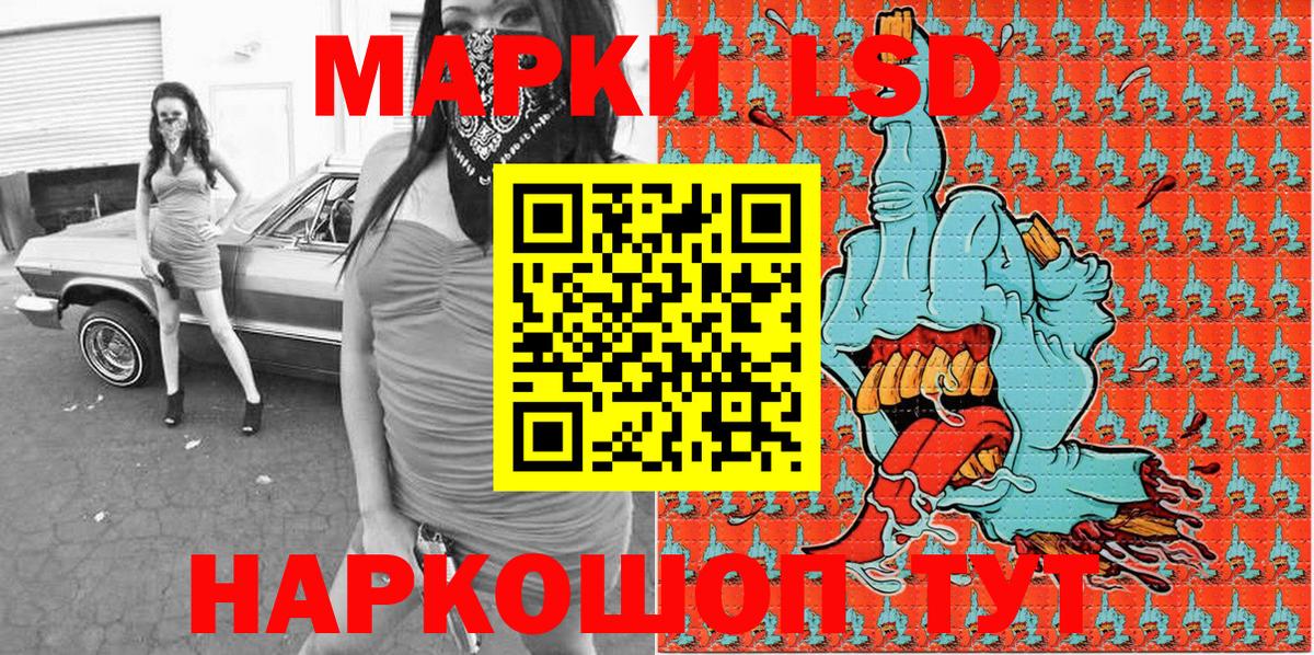 Марки 25I-NBOMe  Марки N-bome 1,8мг  Малоярославец  как найти наркотики  Марки N-bome 1,8мг 