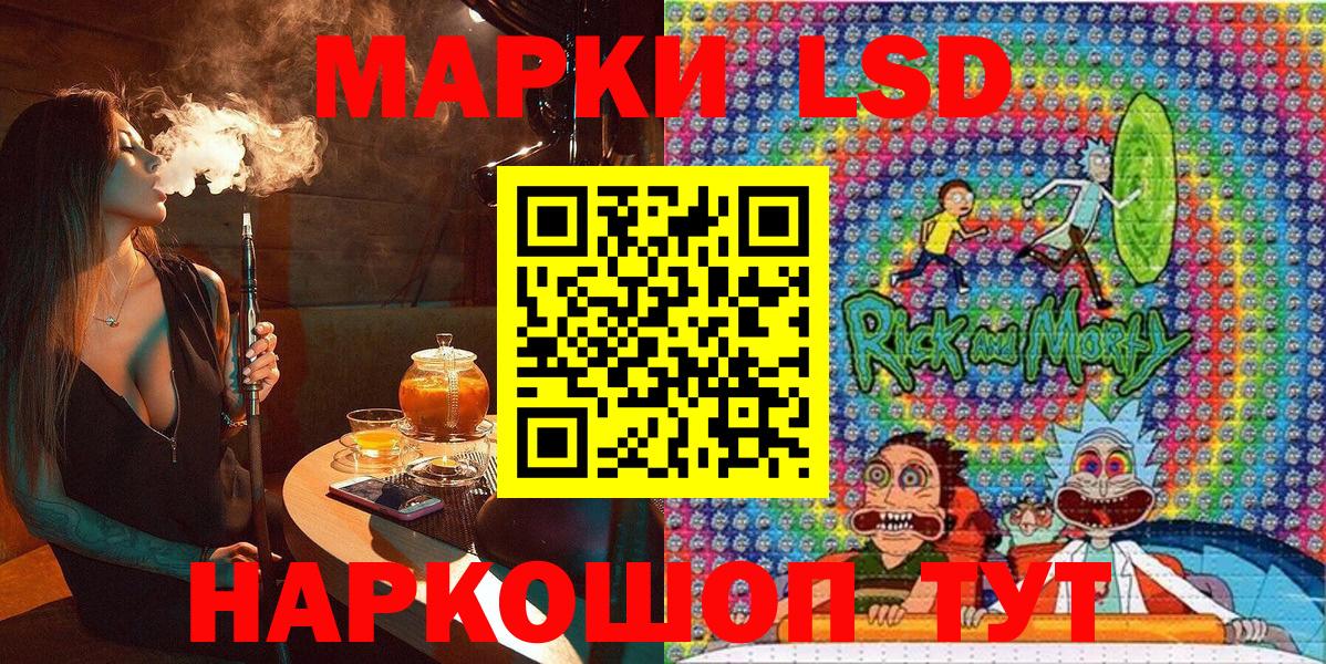 Марки N-bome  Вход с VPN  Марки 25I-NBOMe 1,5мг  Малоярославец  Марки 25I-NBOMe 1,5мг 