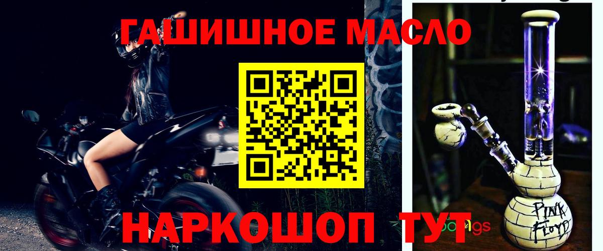 Мефедрон Малоярославец